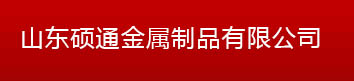 泊頭瑞鋒機(jī)械有限公司首頁(yè)